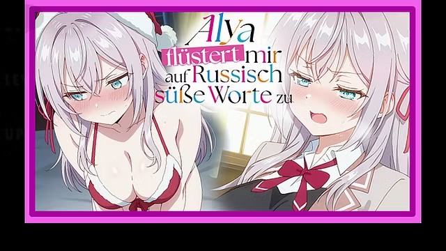 ROSHIDERE – 艾莉亚，你不知道但你必须要看的新剧集！