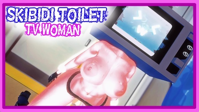 斯基比迪厕所 – 电视女人在等你