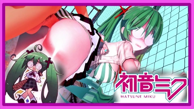 初音未来 – 腐女的自白 – SAWTOWNE