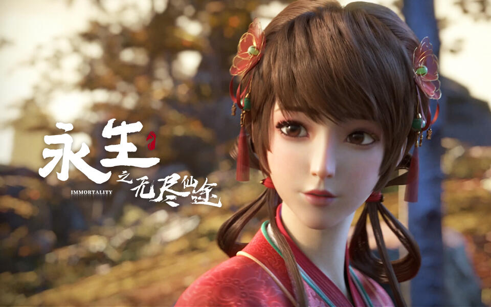 《永生》第5集