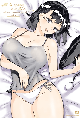 魔女最后和那个客人一起