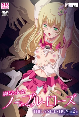 魔法少女诺布尔・萝丝
