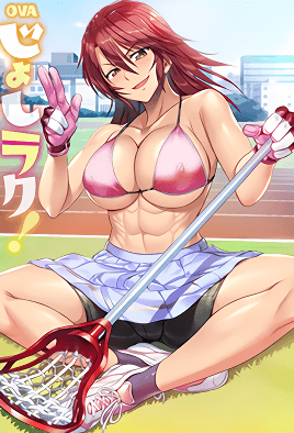 女子曲球